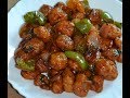 Soyabean chilli recipe । soya chilli । सोयाबीन चिल्ली रसेपी