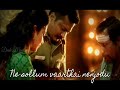 Nee Paarkum Lyrics – Thiruttu Payale 2/ Bobby Simha/whatsapp Status line