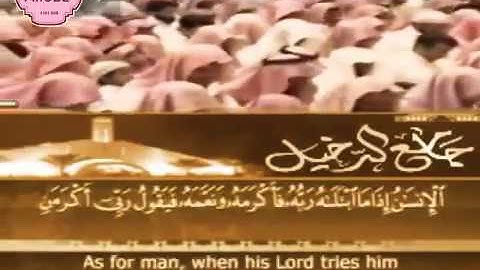 اجمل صوت بي قران الكريم اتحداك ما تبكي ....احمد رشيد الوصف مهم