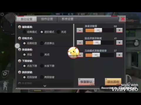 CF手游:3個生化酒店的bug