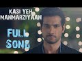 Kaisi Yeh Manmarziyaan Full Song|Dosti Yaariyan Manmarziyaan| Aham Sharma |Shravan R| #hindisong