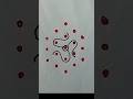 5dots simple rangoli designs#shorts #trending #viral #art #rangolidesigns #rangoliart #ytshorts #yt