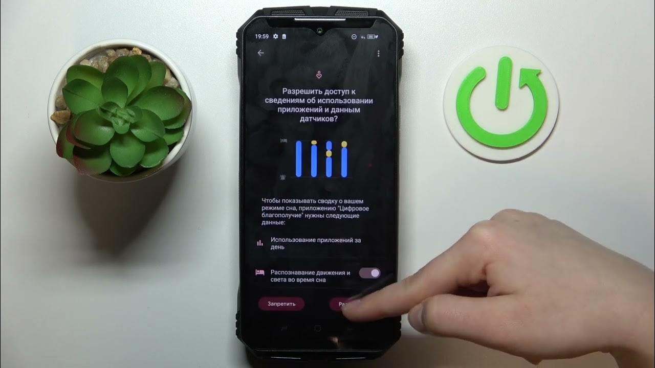 DOOGEE V Max | Как включить ночной режим на DOOGEE V Max - Как ...