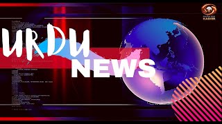 Urdu News: Watch latest News coverage on DD Kashirs daily News Bulletin | 