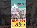 テレキャスが最高すぎる!!! #ギター #弾いてみた #guitar #ボカロ #cover #テレキャスタービーボーイ #すりぃ #shorts