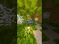 【#マインクラフト】モテるお前らなら全部あてはまるよね【#shorts 】