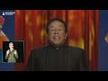 Smokey Robinson reads Songwriter and Song of the Year Nominations | 65th GRAMMY Awards