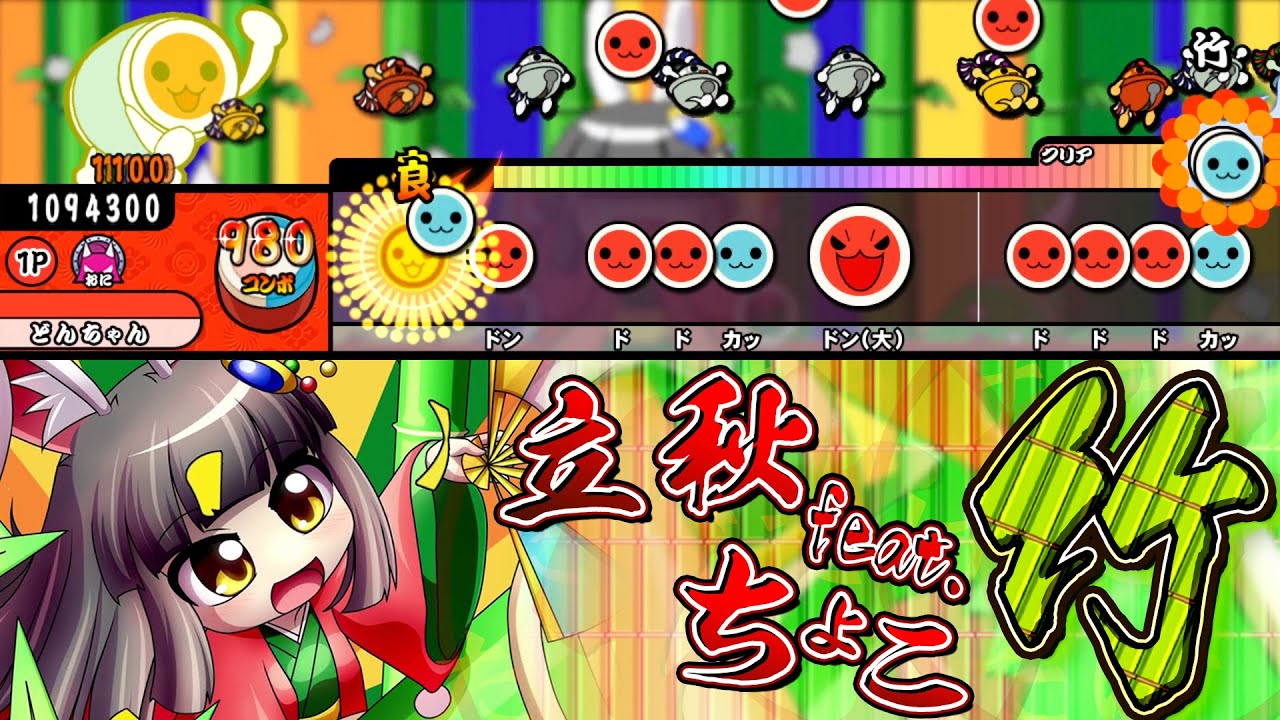 竹太鼓 竹太鼓 楽天市場】竹（太鼓｜和楽器）：楽器・音響機器の通販