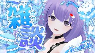 【 雑談 】眠れないひと集合！お話ししていきませんか？【 Vtuber/丹楽谷まある 】【 飲酒雑談 】
