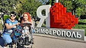 Ялта Жемчужина Крыма ʕ•ᴥ•ʔ Аня и Вика