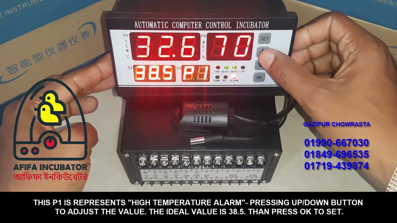 XM 18 কন্ট্রোলার সেটিং নিজে শিখুন এবং দক্ষখামারী হয়ে উঠুন। আফিফা ইনকিউবেটর । XM 18 PROGRAM SATINGS
