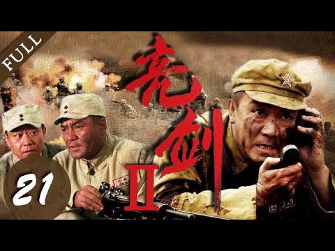 ENG【FULL】EP01 决胜零距离（经超、郭艳、孙祖君）#战争 #军旅 #war #soldier #army