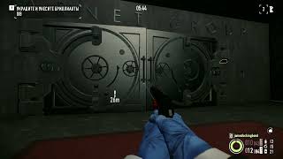 PAYDAY 2. Как пройти. Кража бриллиантов. Стелс