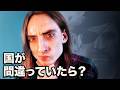 日本のゲームがアメリカ人の僕に戦争を疑わせた理由(メタルギア3)