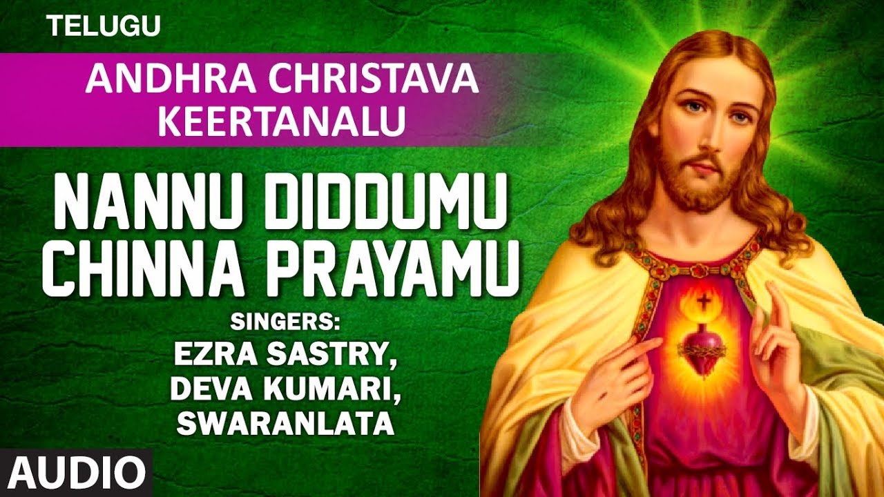 andhra christian songs pdf download