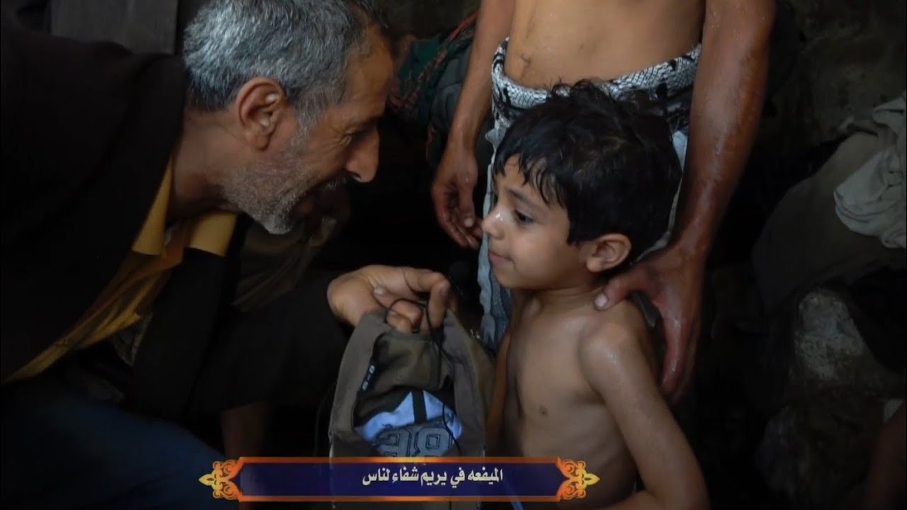 في يريم - ( الميفعة ) العين السحرية التي تشفي المرضى بأذن الله #_محافظة_إب