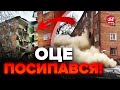 🔥У Росії ОБВАЛИВСЯ будинок! Цей МОМЕНТ потрапив на ВІДЕО