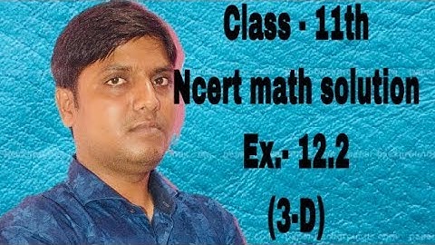 class - 11th || Ncert Math solution|| Ex . - 12.2 (introduction to 3 dimensional Geometry)||