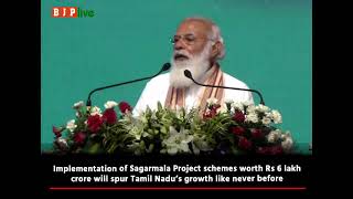 Under Sagarmala, 575 projects worth over Rs 6 lakh crore have been identified for implementation: PM