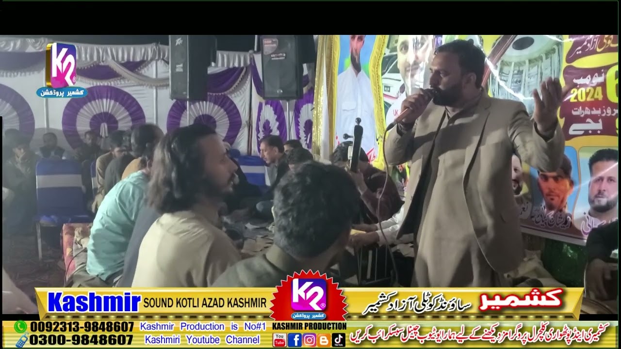 Raja Nadeem Nazar vs Ch Sajid - Pothwari Sher | Dhrang Chok Kotli Program | Part-1