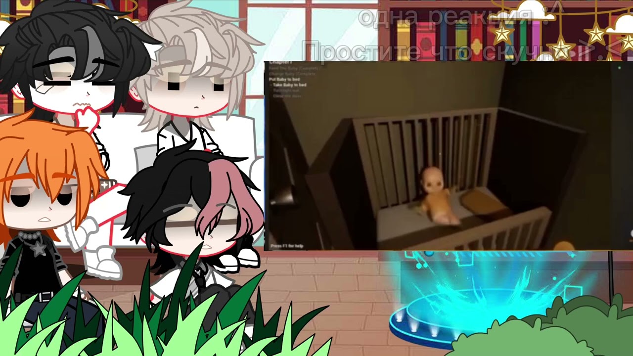 Реакция на руню как Валера Гостер задира школы видео для этой зайки @Cleri-ni