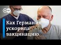 Темпы вакцинации в Германии резко возросли (10.04.2021)