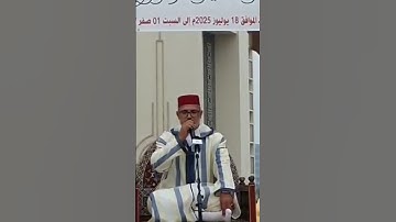 لحظة خشوع مع القرآن 🕊️ تلاوة حصرية للشيخ محمد إيراوي