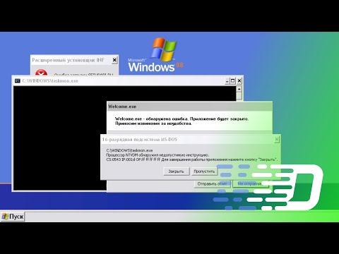 Video: Hvordan Lage En Samling I Windows XP