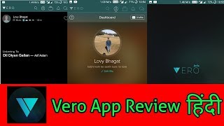 Vero - True Social app full Review | Best social app of 2018 [HINDI] screenshot 4