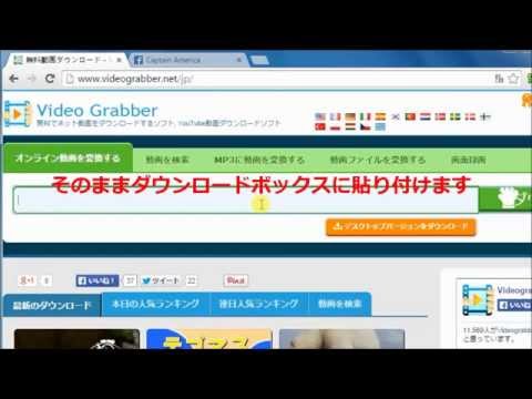 Facebook動画ダウンロード無料方法