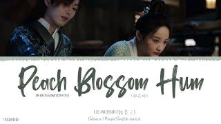 Peach Blossom Hum (桃花吟) - Lai Meiyun (赖美云)《In Blossom 2024 OST》《花间令》Lyrics