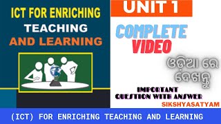 UNIT 1 COMPLETE (ICT FOR ENRICHING TEACHING AND LEARNING)