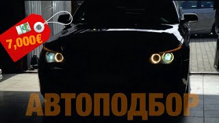 ОСМОТР BMW E60 535D за 7000€
