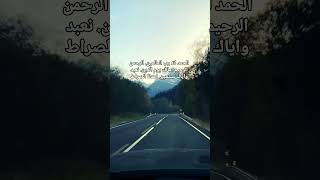 The central message of Surah Al-Fātiḥah is:Praising and recognizing Allah.#subscribe #viral