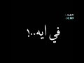 افجر حاله وتس حلقولو مهرجان لسا منزلش هوا انتي في ايه قلبي حبك وتيجي عليه 2020 