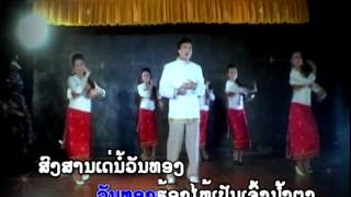 Video thumbnail of "ລຳເຕີ້ຍ  ເຫັນໃຈ ວັນທອງ  พุเวียง Phouvieng ພູວຽງ ບຸນເຮືອງວິໄລ"