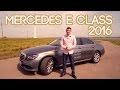 Test auto | Mercedes Benz E Class 2016 Romania (E Klasse, Clasa E 2016)