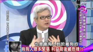 2013.11.19新聞娛樂通part5　2013娛樂頭條排行榜