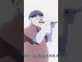 I CAN SEE YOUR EYE I CAN SEE YOUR FACE LOOKISM ANIME VIRAL SHORTYT VIDEO SONG mp3