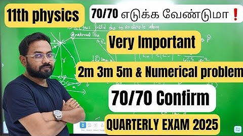 11th Physics | Very important 2m 3m 5m| 70/70 Confirm-quaterly exam 2025