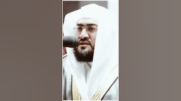 تلاوة مرئية | سورة التين | الشيخ #بندر_بليلة