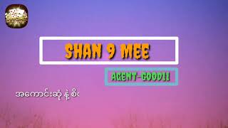 အခမဲ့ အကောင့်ဖွင့်ယူပြီး...သင်အခုပဲ ငွေရှာနိုင်ပါတယ်နော်... screenshot 5