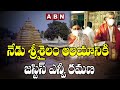 CJI Ramana to visit Bhramaramba Mallikarjuna Swamy temple at Srisailam