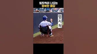 a comfortable part-time job thumbnail