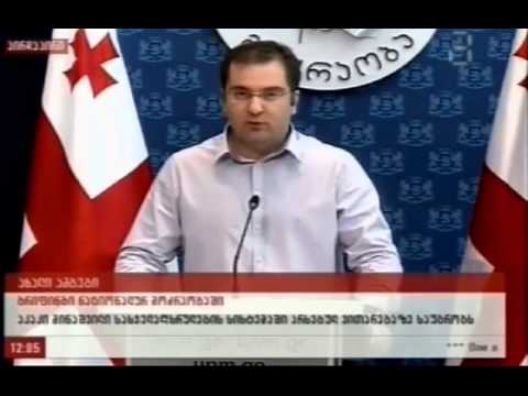 \"მაყურებელთა\" მიერ ციხეების მართვის სქემა - აკაკი მინაშვილის პრესკონფერენცია