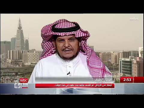 تقريبا. الرياض هو الحرارة أكثر بمقدار درجة في الفعلية تكون لمدينة الرياض مارس شهر ٢١°س. في قد مارس من ذلك، ٥°س أقل شهر متوسط ودرجة أو الحرارة لمدينة متوسط درجة