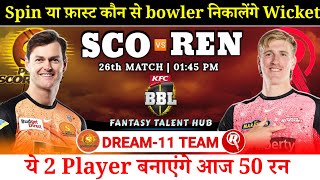PS vs MR Dream11 || BBL 26th Match MR vs PS Dream11 Prediction || Fantasy Talent Hub screenshot 5
