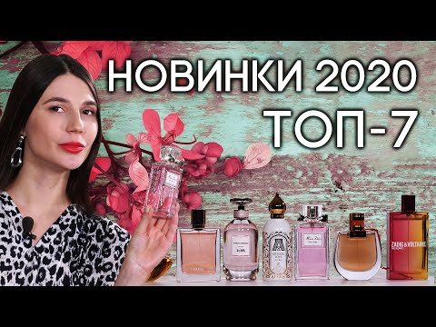 Лучшие новинки женской