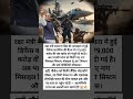 ₹79,000 करोड़ की डिफेंस डील! भारतीय सेना को मिलेंगे नए हथियार 🇮🇳🔥 | Defence Council Meeting