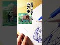 トトロのスポーツカーをデザインしてみた。#となりのトトロ #トトロ #ジブリ #studioghibli #スポーツカー #デザイン #design #sketch